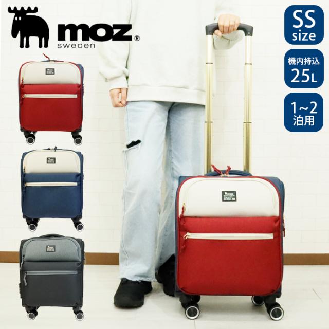スーツケース 機内持ち込み ソフト 軽量 moz キャリーケース キャリーバッグ ソフトキャリー 25L 1泊 2泊 コインロの通販は