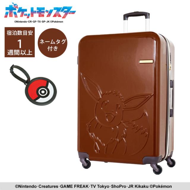 スーツケース かわいい 軽量 Lサイズ イーブイ ポケットモンスター ポケモン POKEMON PK-0877-69 大型 7の通販は