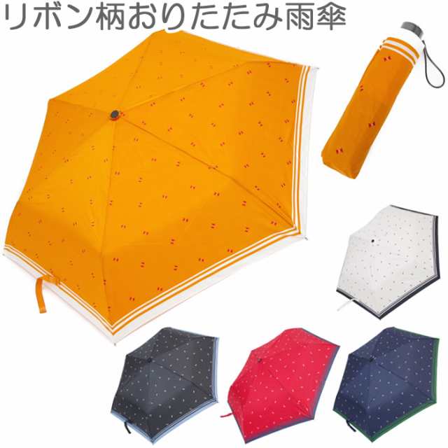 傘 折りたたみ レディース 雨傘 リボン柄 折りたたみ傘 全5色 2196 アンブレラ おしゃれ 雨具 送料無料 の通販はau Pay マーケット Zakka Green