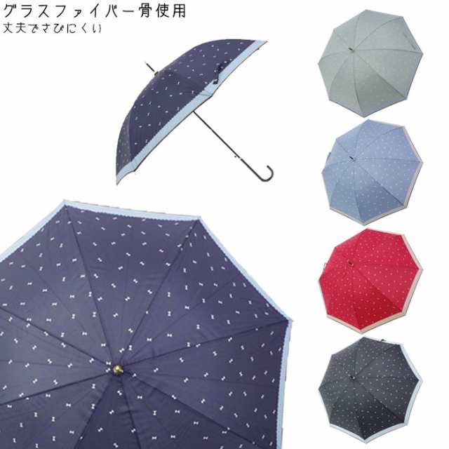 雨傘 レディース 長傘 軽量 傘 おしゃれ 雨傘 裾ストライプ リボン柄 全5色 85cm 2154 かわいい 花柄 アの通販はau Pay マーケット Zakka Green