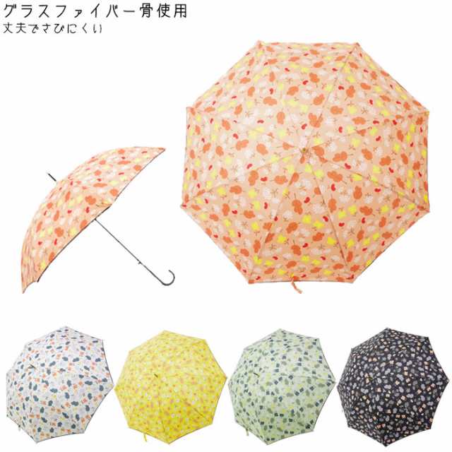 雨傘 レディース 長傘 軽量 傘 おしゃれ 雨傘 植物柄 全5色 85cm 26 かわいい 花柄 アンブレラ グラスの通販はau Pay マーケット Zakka Green