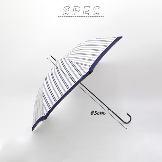 雨傘 レディース 長傘 傘 ジャンプ傘 裾無地ストライプ ストライプ柄 全5色 2214 女性 おしゃれ かわいい アンの通販はau Pay マーケット Zakka Green