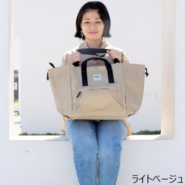 1089保冷剤リュック 落ち着ける