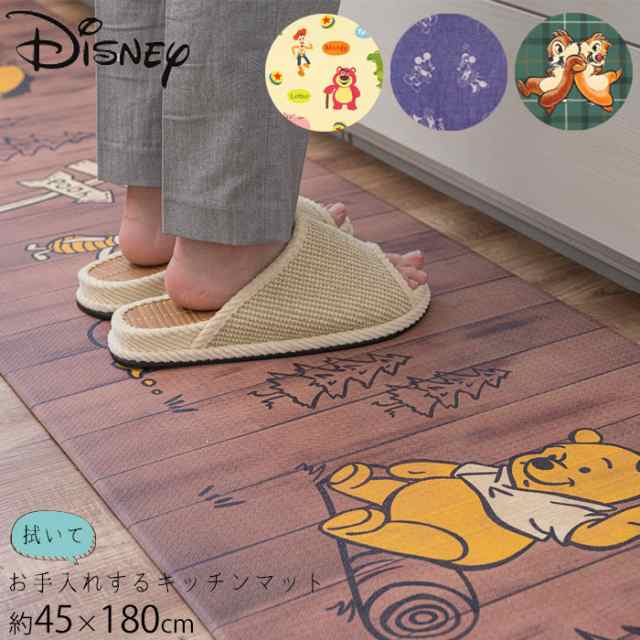 Disney ディズニー キッチンマット ミッキー 玄関先迄納品