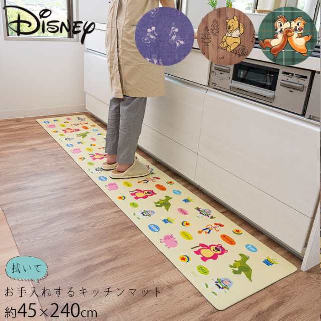 キッチンマット 拭ける ディズニー 240cm キャラクター かわいい 拭いてお手入れするマット 約45 240cm キッチンの通販はau Pay マーケット Zakka Green