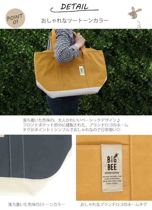 保冷バッグ エコバッグ Bee Big M おしゃれ アウトドア クーラートートバッグ クーラーバッグ メンズ1 650円 保冷 大容量 買い物バッグ 高級感 大容量