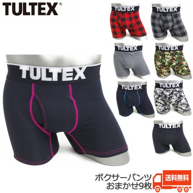Tultex ボクサーパンツ メンズ 9枚セット 福袋 タルテックス M L Ll 下着男性 パンツ 9枚入り 送料無料の通販はau Pay マーケット Zakka Green