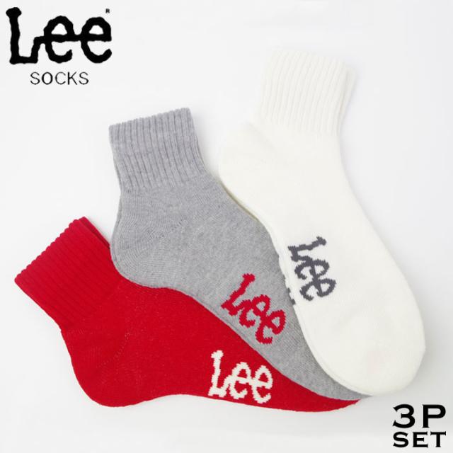 メール便 リー Lee 靴下 メンズ ショートソックス セット 3足 ソックス クルー丈 3足組 スニーカーソックス 無地 2の通販はau Pay マーケット Zakka Green