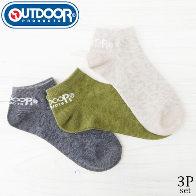 メール便 アウトドア 靴下 レディース 3足セット ソックス くるぶしソックス おしゃれ スニーカーソックス Outdoor の通販はau Pay マーケット Zakka Green