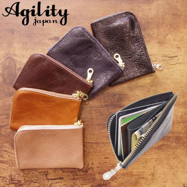メール便 ミニ財布 小銭入れ コインケース 革 小さい 小型 マイクロウォレット Agility Affa アジリティ アッファの通販はau Pay マーケット Zakka Green