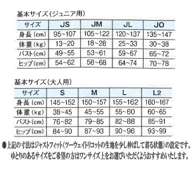 ササキ 新体操 スパッツ 1 5分丈 Sg 1241hl 練習着 Sasaki ササキスポーツ 新体操用品 レディース メール便の通販はau Pay マーケット Zakka Green