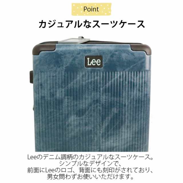 スーツケース 機内持ち込み 拡張 Sサイズ 軽量 キャリーケース Lee