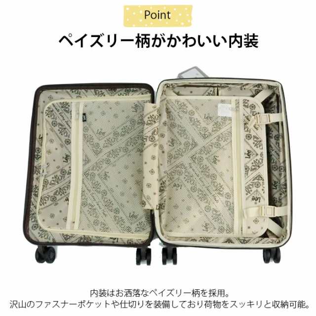 スーツケース 機内持ち込み 拡張 Sサイズ 軽量 キャリーケース Lee