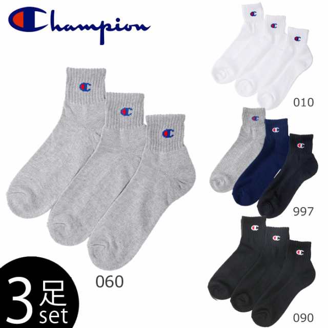 メール便 チャンピオン Champion 靴下 3p メンズ レディース クォーターレングスソックス 3足セット 父の日の通販はau Pay マーケット Zakka Green