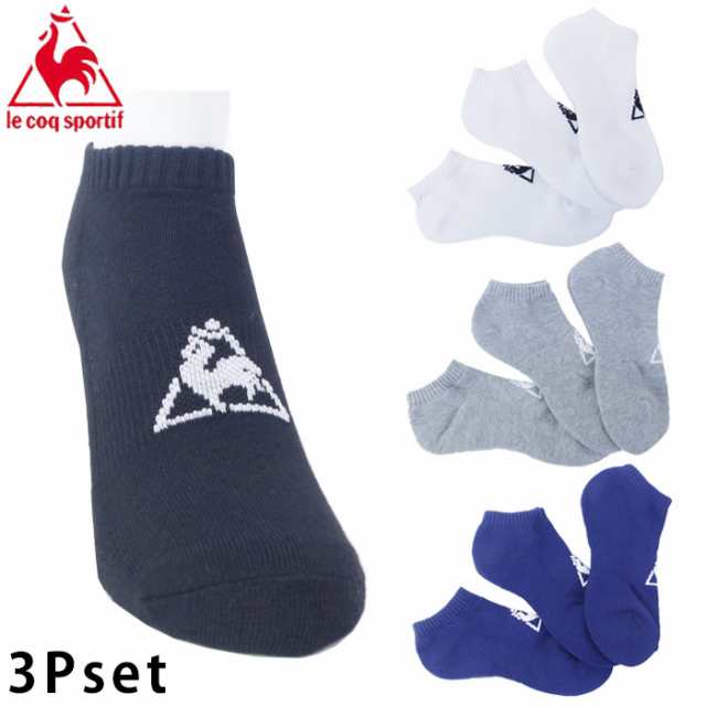 メール便 Lecoq Sportif ルコック 靴下 くるぶし 3足組 ワンポイント スニーカーソックス ショートソックス メの通販はau Pay マーケット Zakka Green