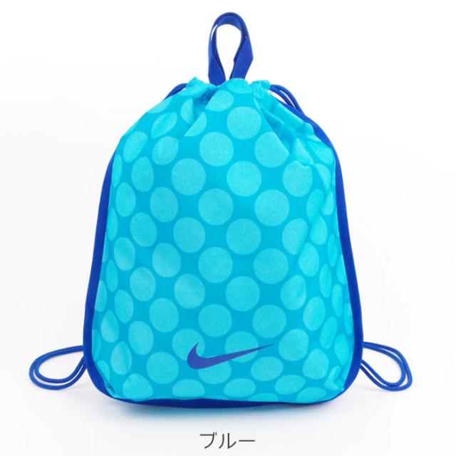 Nike ナイキ プールバッグ キッズ 男の子 女の子 Girls ドローストリング スイムバッグ ブルー ピンク グレー 1の通販はau Pay マーケット Zakka Green