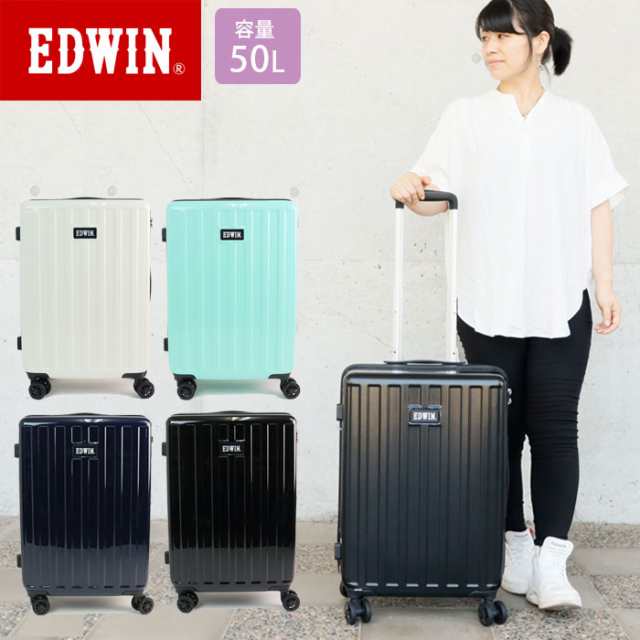 スーツケース 拡張 Mサイズ キャリーケース EDWIN エドウィン 0411485 50L 中型 TSAロック 軽量 ファス｜au PAY マーケット