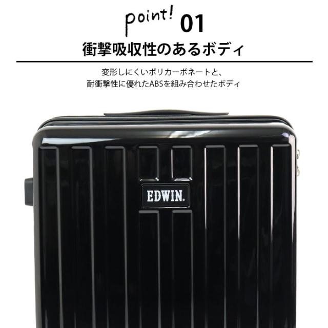 スーツケース 拡張 Mサイズ キャリーケース EDWIN エドウィン