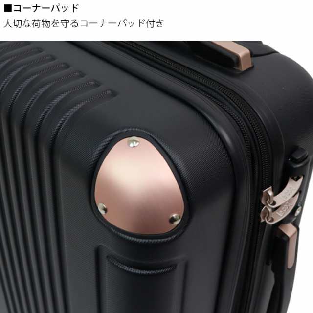 スーツケース 拡張 軽量 M ルコック バッグ 大容量 74L キャリーケース