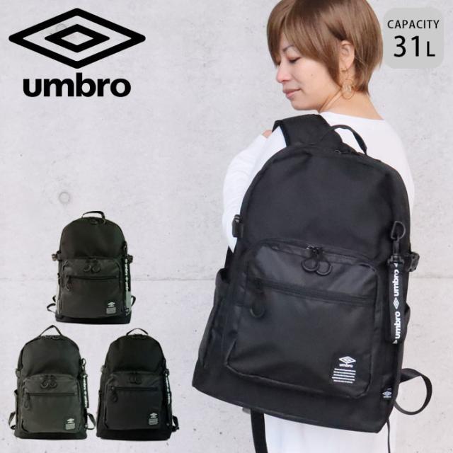 UMBRO リュック スクエア 大容量 アンブロ UMBROリュック TONEY メンズ レディース 31L 70202 リュックサック バックパック スクエアリュック スクールバッグ 通勤 通学 デイパック スクールリュック ブラック グレー カモ 部の通販は 5,581円