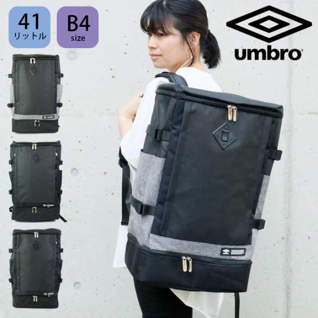 umbro リュック バックパック ブラック - バッグ