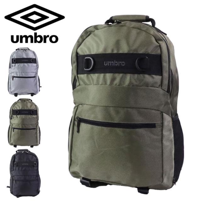 UMBRO リュック 大容量 UMBROリュック アンブロ メンズ レディース リュックサック バックパック スクールバッグ スポーツバッグ 通勤 通学 デイパック スクールリュック リサイクルリュック 70220 ブランド 部活 サッカー 旅行 クラブの通販は