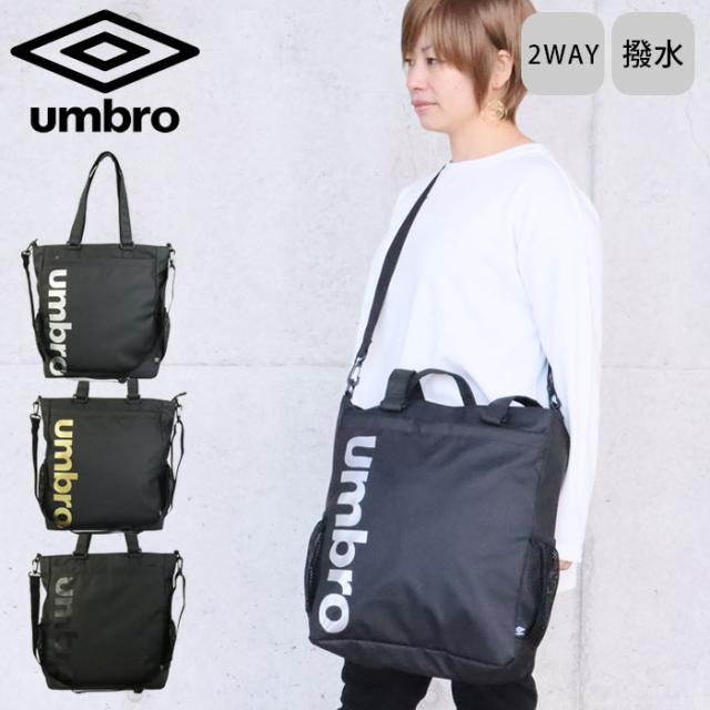 UMBRO アンブロ バッグ トートバッグ ショルダー 2way 手提げ 撥水 2WAY ショルダーバッグ ブラック シルバー ゴールド 70572 肩掛け 斜めがけ 縦型 ブランド 通学 通勤 旅行 軽量 自転車 学生 大きめ スポーツの通販は 5,060円