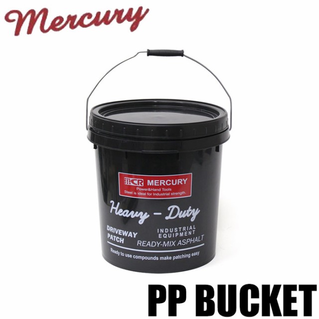 バケツ 蓋付き プラスチック マーキュリー Mercury おしゃれ インダストリアルppバケツ ブラック Me の通販はau Pay マーケット Zakka Green