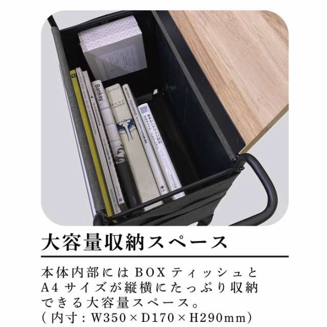 サイドテーブル キャスター付き おしゃれ サイドワゴン gute グーテ リビングワゴン GUTE-SIW 木製天板 ティッシュホルダー 収納 ポケット付き ドリンク トレー インテリア ファブリック テーブル 机 リビング収納 小物入れ アイボリー グレーの通販は