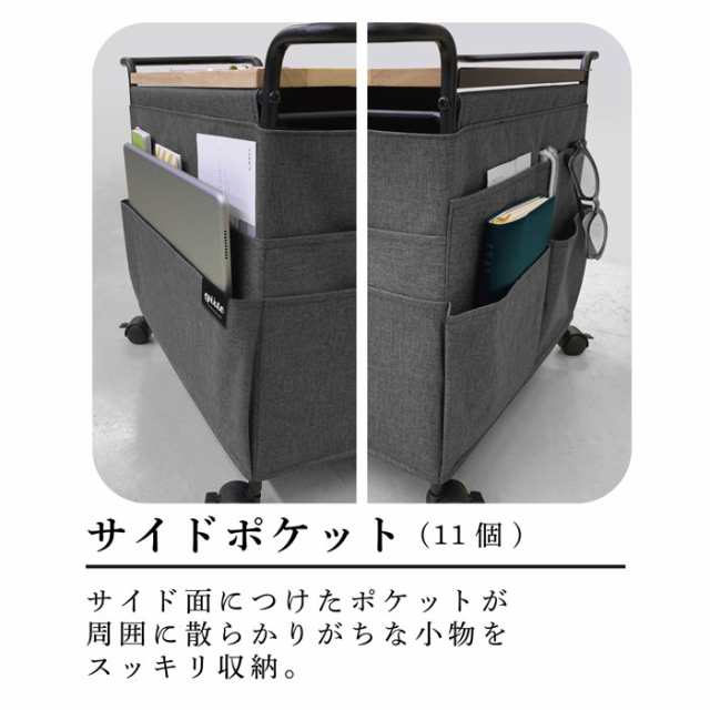 サイドテーブル キャスター付き おしゃれ サイドワゴン gute グーテ リビングワゴン GUTE-SIW 木製天板 ティッシュホルダー 収納 ポケット付き ドリンク トレー インテリア ファブリック テーブル 机 リビング収納 小物入れ アイボリー グレーの通販は