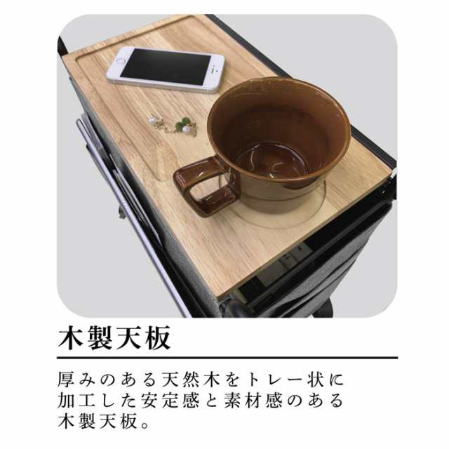 サイドテーブル キャスター付き おしゃれ サイドワゴン gute グーテ リビングワゴン GUTE-SIW 木製天板 ティッシュホルダー 収納 ポケット付き ドリンク トレー インテリア ファブリック テーブル 机 リビング収納 小物入れ アイボリー グレーの通販は