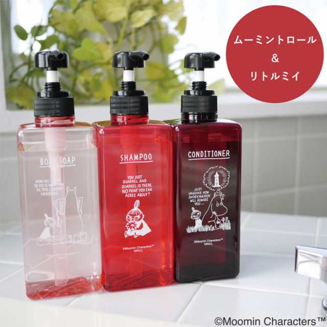 シャンプーボトル 詰め替え ディスペンサー 容器 3pcs セット ムーミン Pecolo ペコロ クリアボトル 600ml の通販はau PAY  マーケット - zakka green | au PAY マーケット－通販サイト