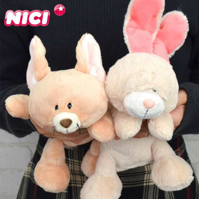 NICI ペンケース ぬいぐるみ うさぎ アンゴラウサギ フェネック ニキ ペンポーチ ぬいぐるみペンケース 筆箱 フィギュアポーチ  レディーの通販はau PAY マーケット - zakka green | au PAY マーケット－通販サイト