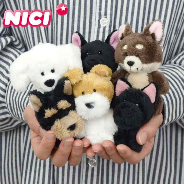 NICI bean bags  ニキ ぬいぐるみキーホルダー 10種類セット