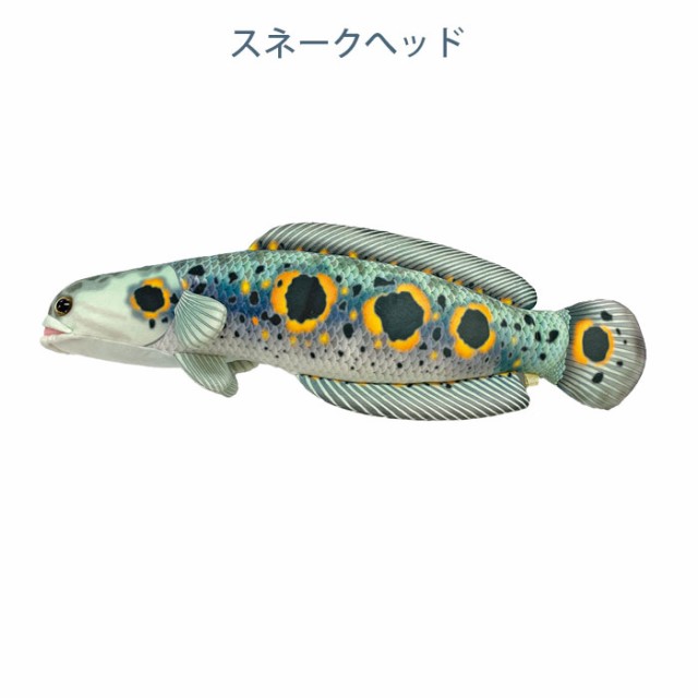 クッション 魚 ぬいぐるみ おしゃれ 熱帯魚 かわいい 枕 キッズ 子供 女の子 赤ちゃん お昼寝 人形 マスコット スネークの通販はau PAY  マーケット - zakka green | au PAY マーケット－通販サイト