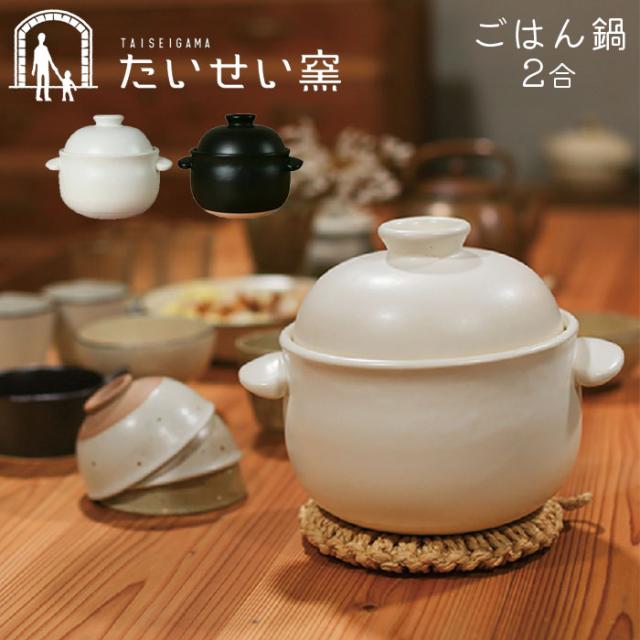 遠藤商事 アルミ合金 黄瀬戸土鍋風鍋 33cm ＜QDN08033＞ ［IH対応］ 遠藤商事 業務用 土鍋風鍋 33cm 黄瀬戸 電磁調理器対応 アルミ製