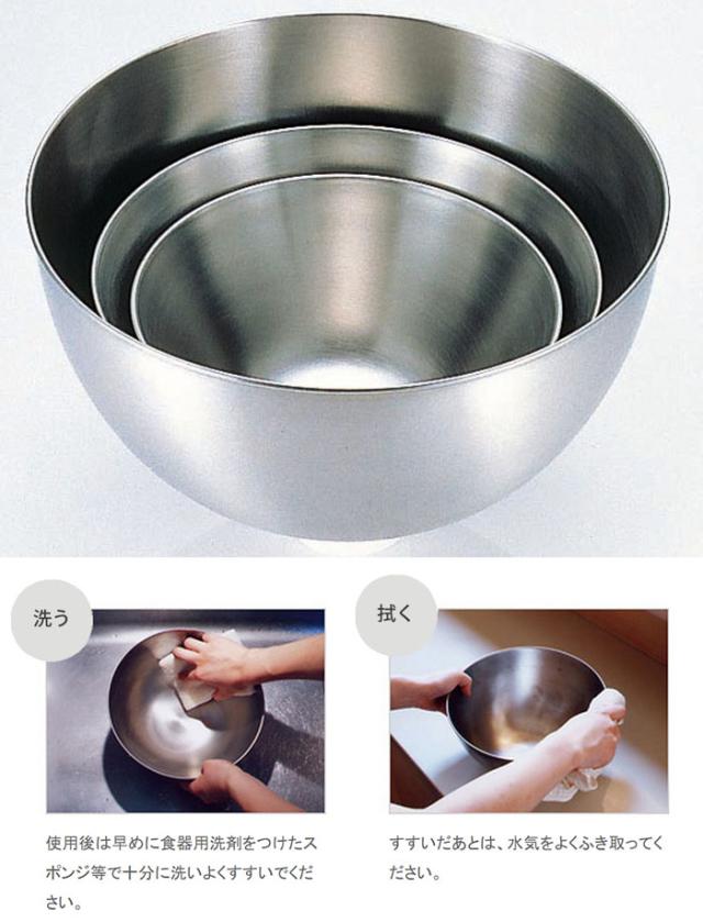 柳宗理 ボウルセット ボウル 3個セット ステンレスボール 13cm 16cm 19cm 調理器具 食器 キッチンツール 調理用の通販はau Pay マーケット Zakka Green