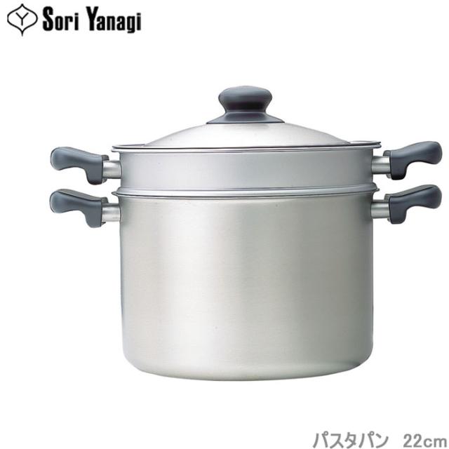 柳宗理 鍋 両手鍋 パスタパン 22cm フタ ステンレスコランダー付き ステンレス製 ガス火専用 パスタ鍋 ざる ザル 水切りの通販は 12,375円