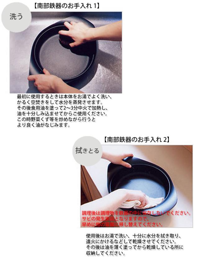 柳宗理 鍋 両手鍋 南部鉄鍋 深型 22cm ステンレス フタ付き IH対応 南部鉄器 鉄製 調理器具の通販は