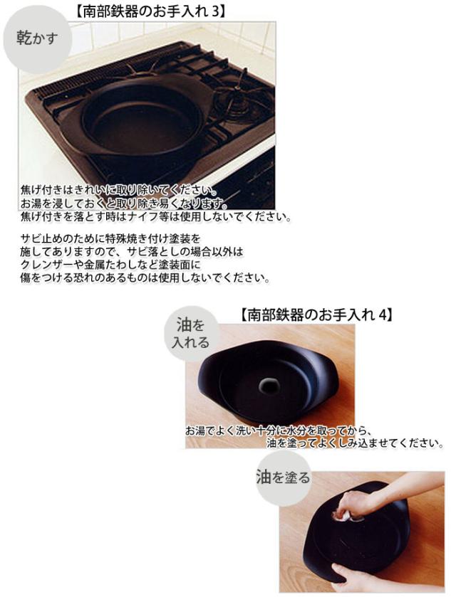 柳宗理 鍋 両手鍋 南部鉄鍋 深型 22cm ステンレス フタ付き IH対応 南部鉄器 鉄製 調理器具の通販は