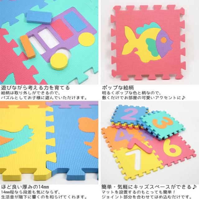 ジョイントマット 30cm 9枚 パズルマット 動物 厚さ1 4cm フロアマット プレイマット ジョイント クッションマット の通販はau Pay マーケット Zakka Green