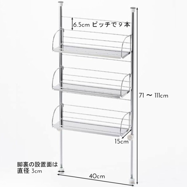 かたづく 突っ張り スパイスラック 3段 幅40cm キッチン収納 ステンレス製 調味料ラック キッチン収納 壁面収納 キッチンの通販はau Pay マーケット Zakka Green