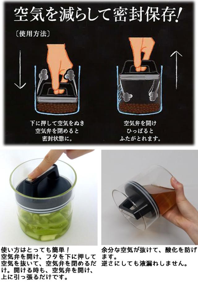 キャニスター ガラス 900ml エアリデューサー S 保存容器 密閉 ガラスキャニスター ガラス保存容器 密閉容器 保存ビン の通販はau Pay マーケット Zakka Green