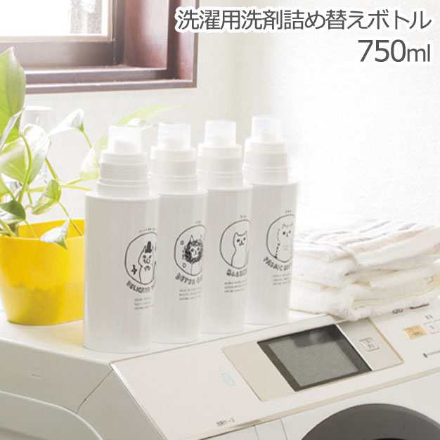 ネコランドリー 洗剤 詰め替えボトル 柔軟剤 漂白剤 750ml 洗濯用品 詰め替え用 ネコ ランドリー かわいい モノトーン の通販はau Pay マーケット Zakka Green