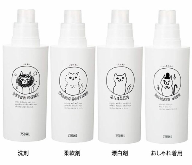 ネコランドリー 洗剤 詰め替えボトル 柔軟剤 漂白剤 750ml 洗濯用品 詰め替え用 ネコ ランドリー かわいい モノトーン の通販はau Pay マーケット Zakka Green