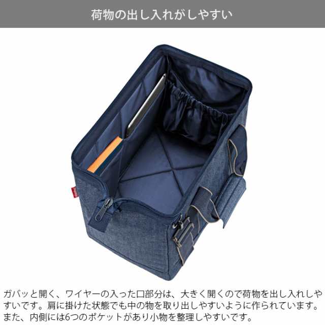 ボストンバッグ レディース 旅行 バッグ 18L ライゼンタール ALLROUNDER M reisenthel トラベルバッグ ショルダーベルト付き がま口 旅行バッグ 1泊 2泊 メンズ おしゃれ 大きく開く ジムバッグ カバンの通販は