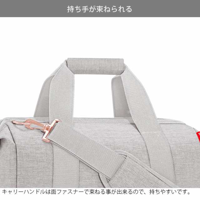 ボストンバッグ レディース 旅行 バッグ 18L ライゼンタール ALLROUNDER M reisenthel トラベルバッグ ショルダーベルト付き がま口 旅行バッグ 1泊 2泊 メンズ おしゃれ 大きく開く ジムバッグ カバンの通販は