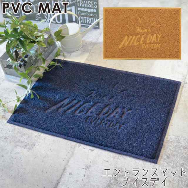 玄関マット 屋外 おしゃれ Pvc エントランスマット 泥落とし 洗える マット ナイスデイ キャメル ネイビー 40 60cmの通販はau Pay マーケット Zakka Green