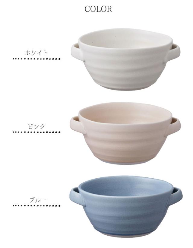 Kinto キントー Ripple ハンドボウル 135mm スープカップ おしゃれ ホワイト ピンク ブルー マグカップ 磁器 食器 カフェ リップル ポタの通販はau Pay マーケット Zakka Green