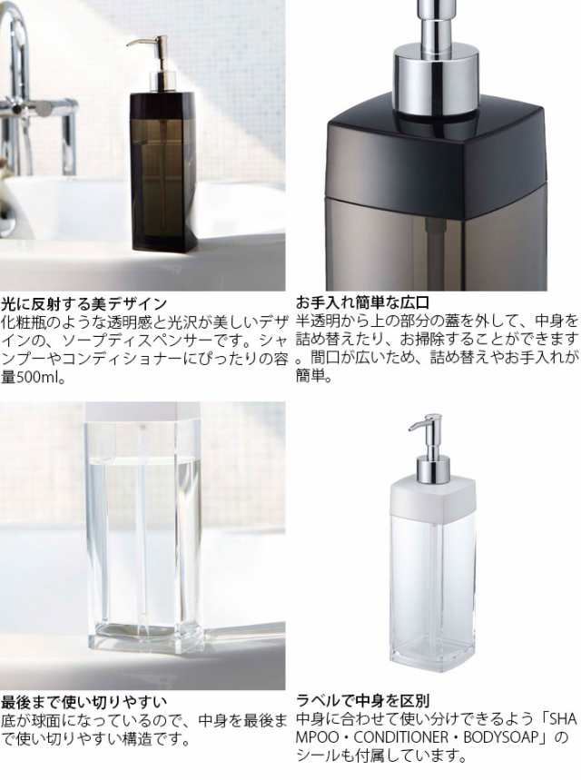 シャンプー ボトル 500ml ディスペンサー ルクス L ブラック ホワイト ソープディスペンサー おしゃれ 詰め替え容器 の通販はau Pay マーケット Zakka Green